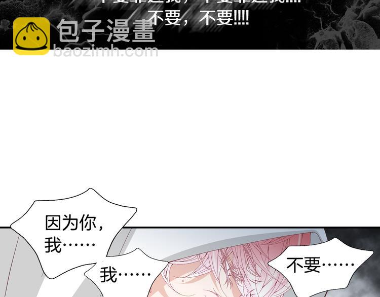 第16话 保护95