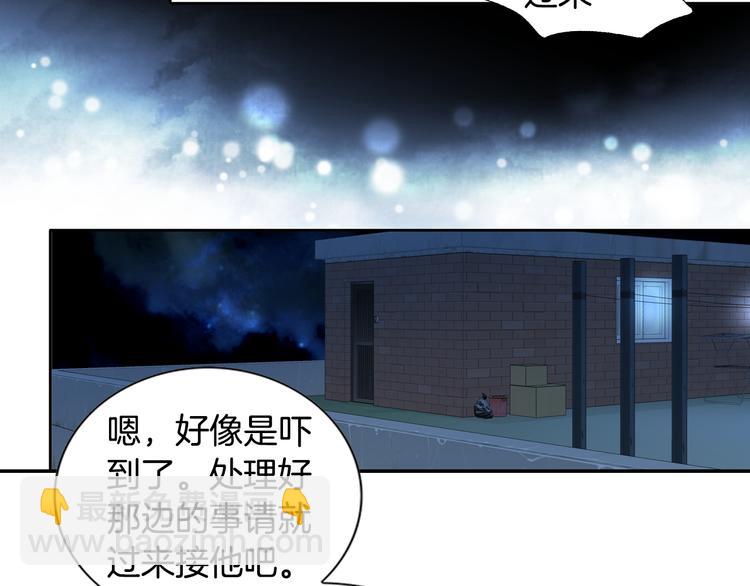 第16话 保护97