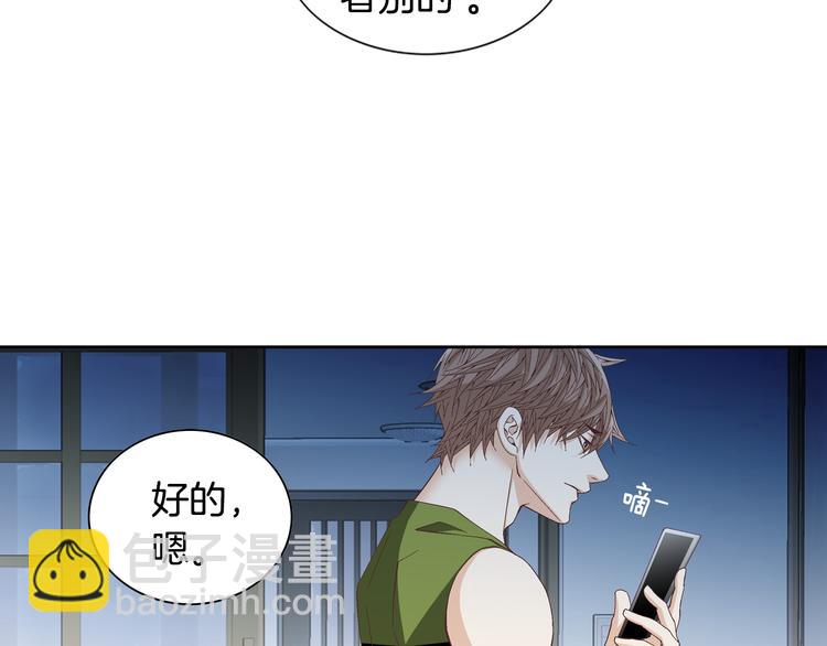 第16话 保护99