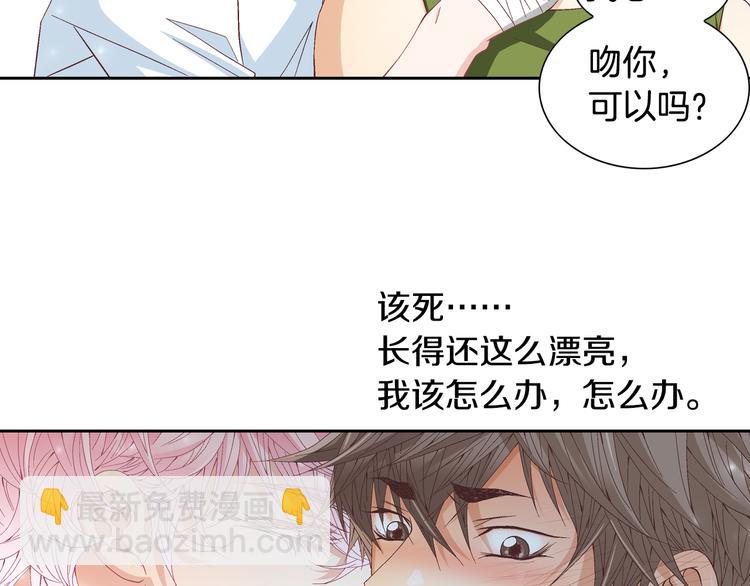 第17话 安慰10