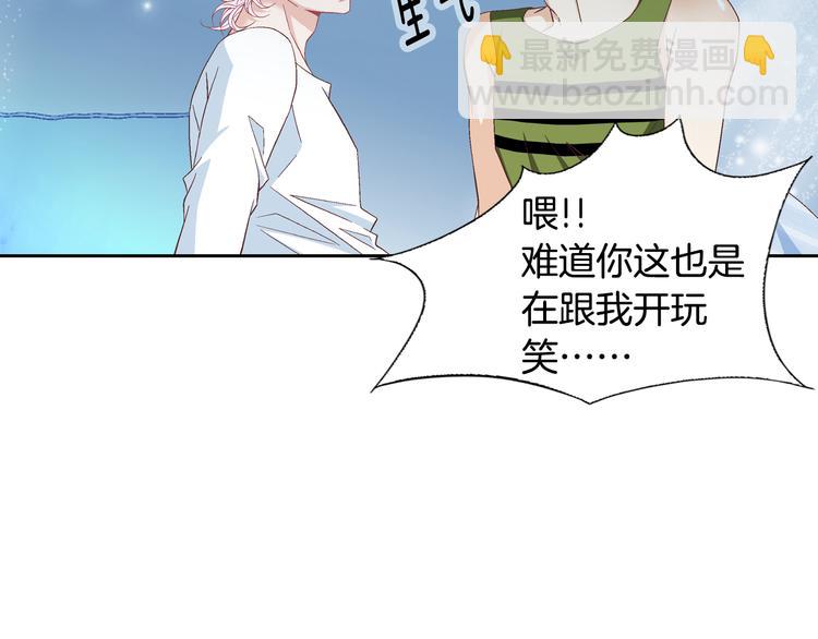 第17话 安慰22