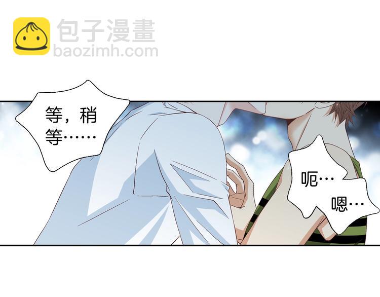 第17话 安慰25