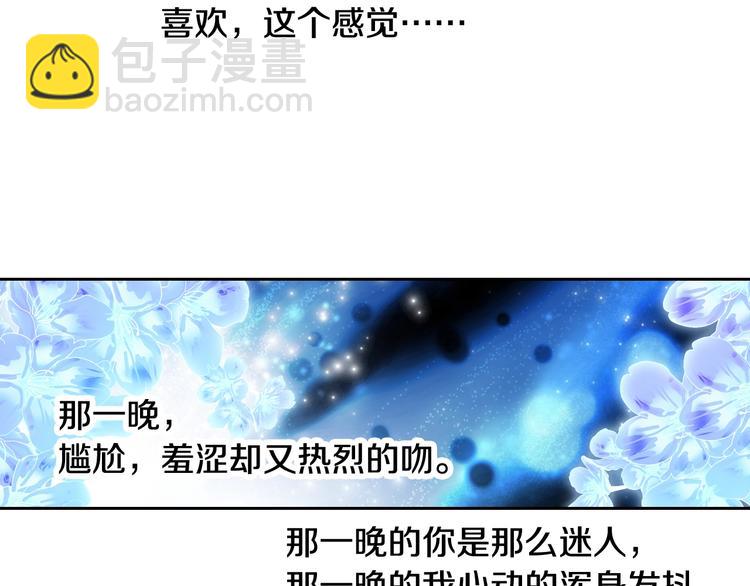 第17话 安慰33
