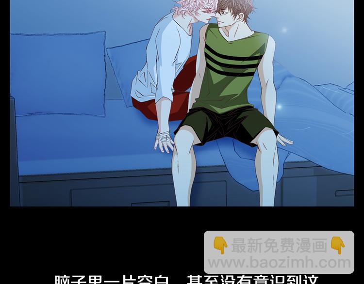 第17话 安慰4