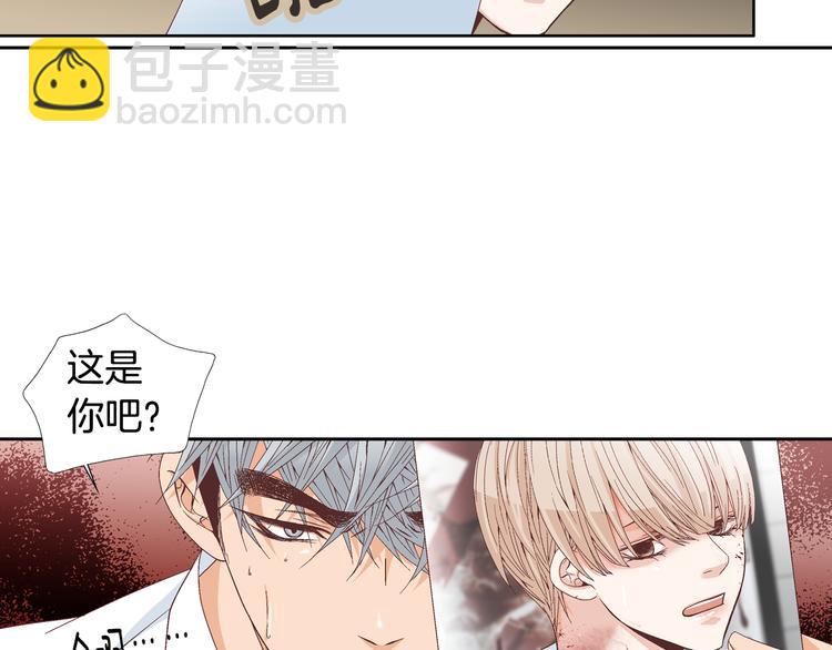第17话 安慰44
