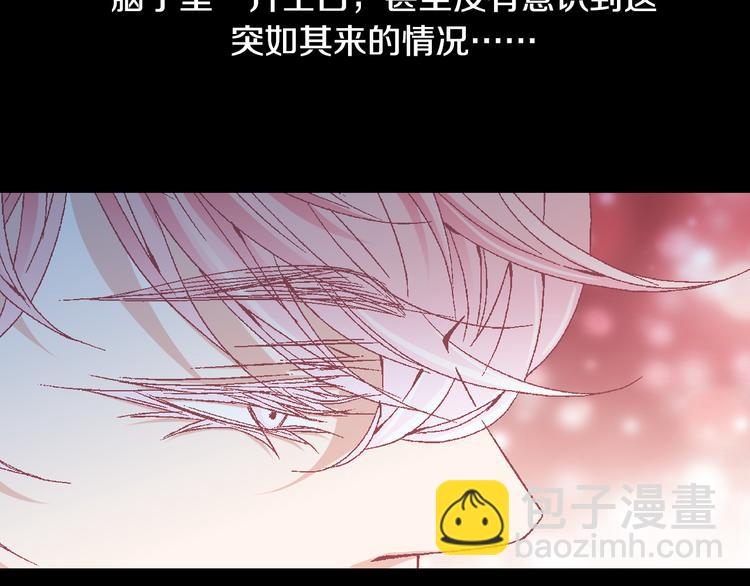 第17话 安慰5