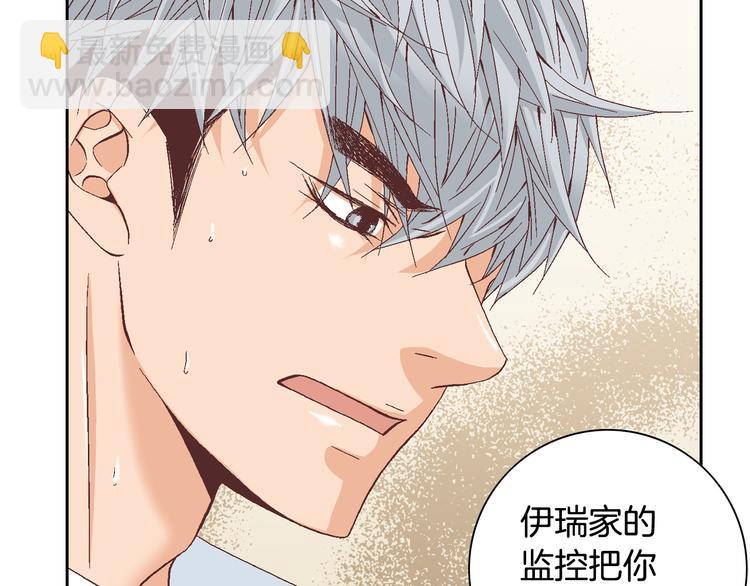 第17话 安慰50