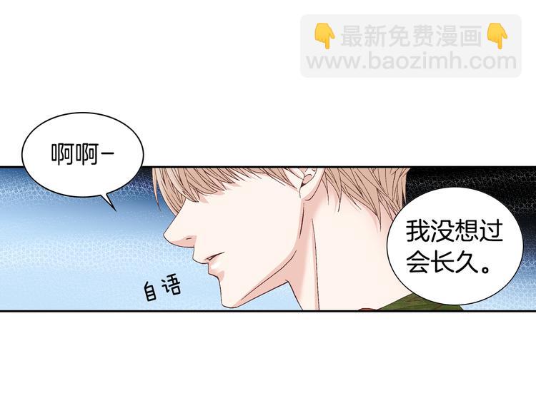 第17话 安慰55