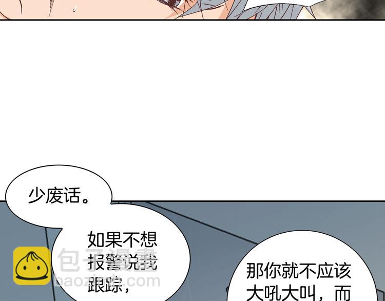 第17话 安慰58