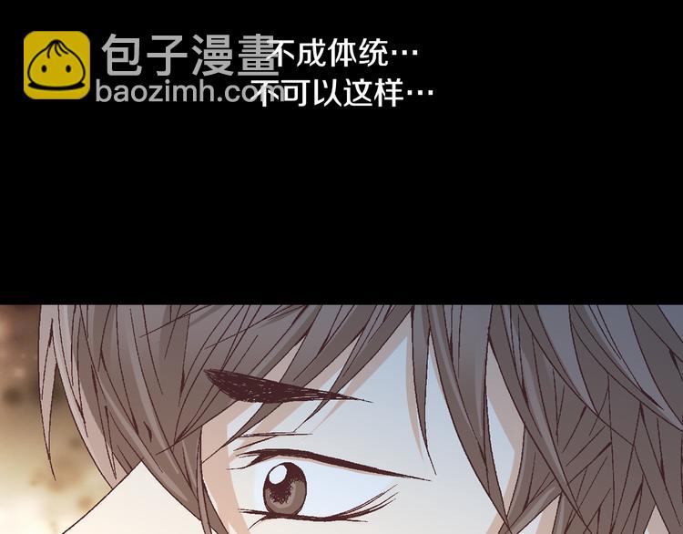 第17话 安慰6