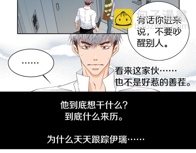 第17话 安慰63