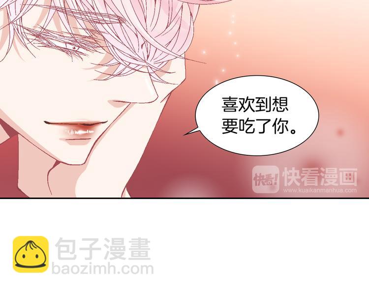 第17话 安慰75