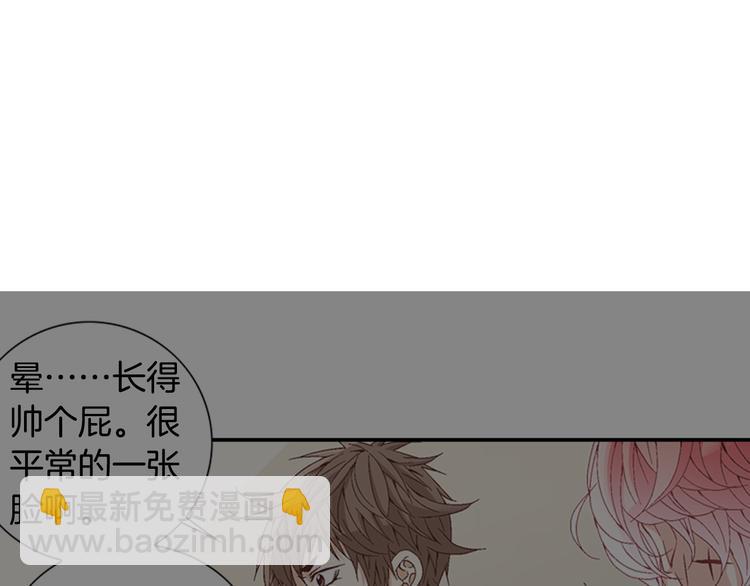 第17话 安慰80