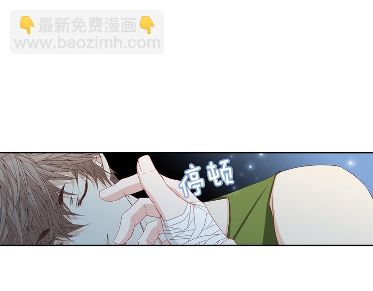 第17话 安慰85