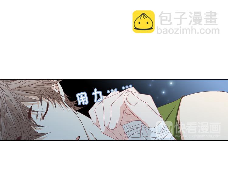 第17话 安慰86