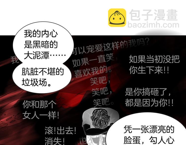第17话 安慰89