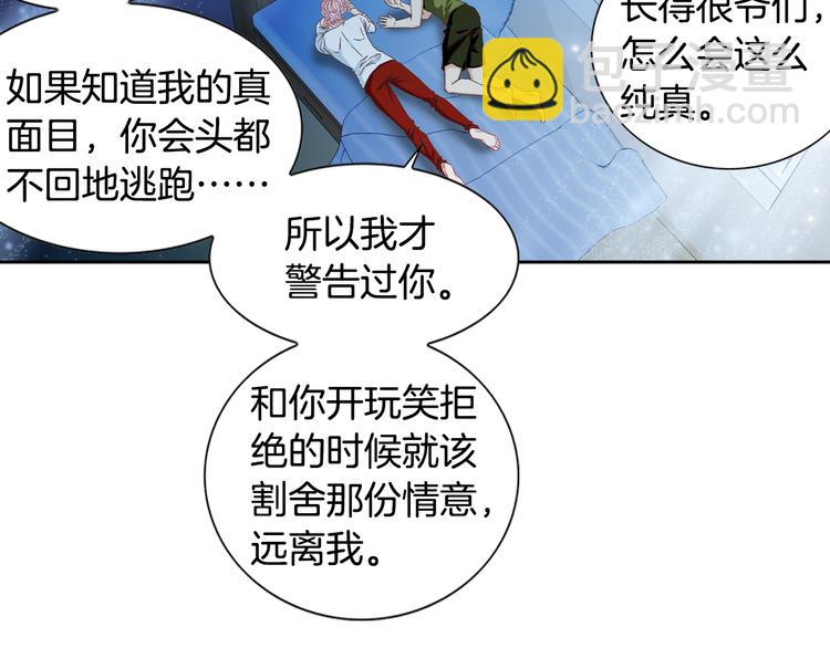 第17话 安慰92