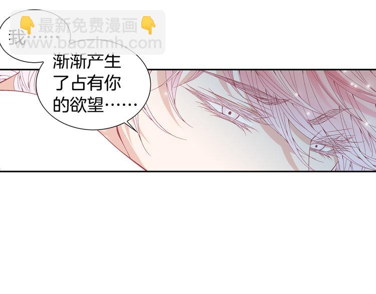 第17话 安慰95