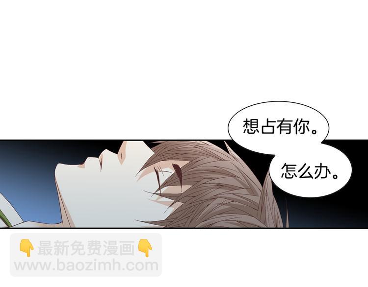 第17话 安慰98