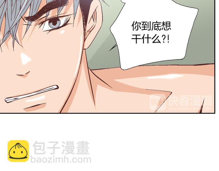 第18话 他的表白102