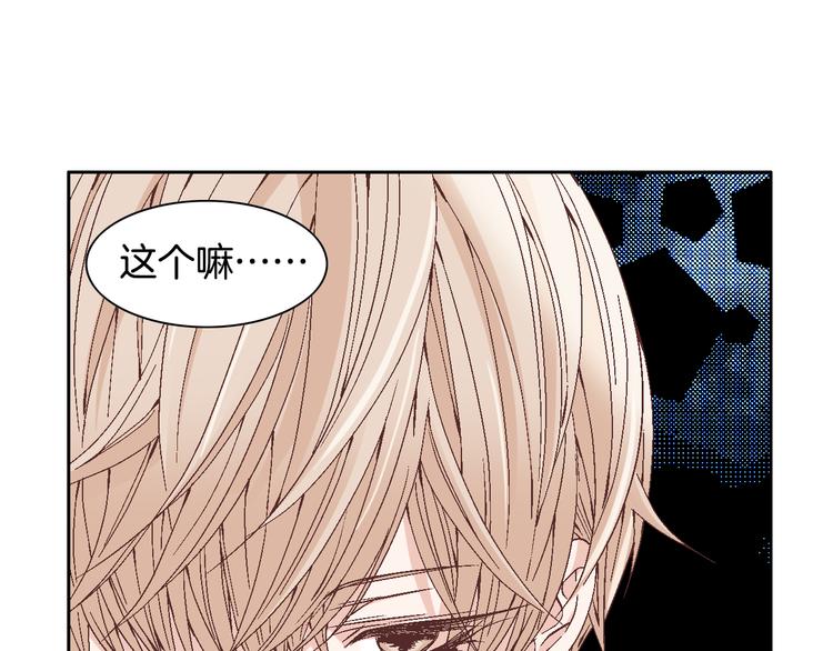 第18话 他的表白103