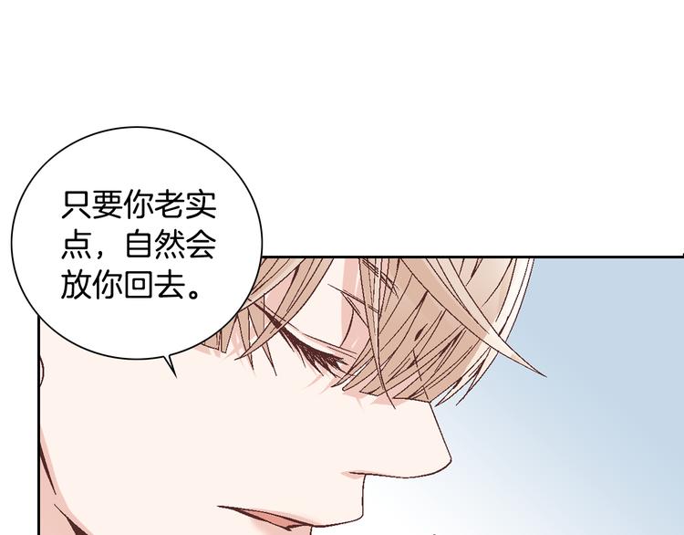 第18话 他的表白104