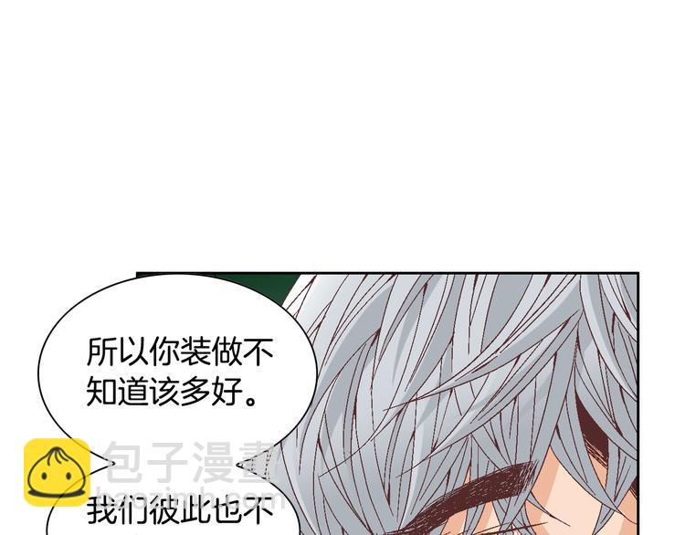 第18话 他的表白109