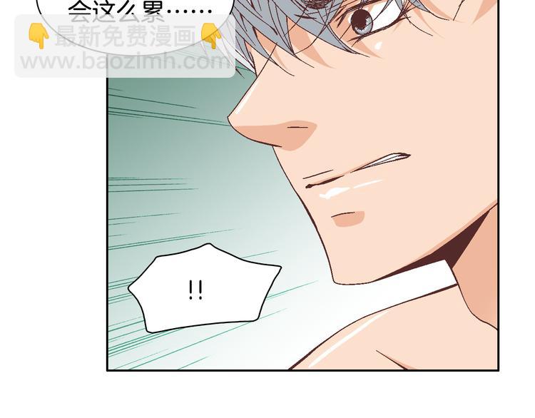 第18话 他的表白110