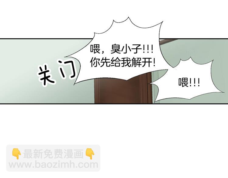 第18话 他的表白113