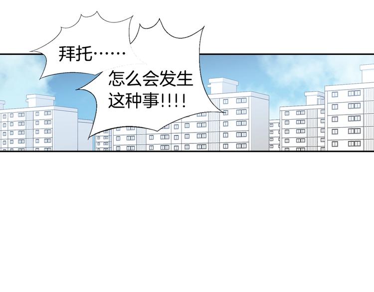 第18话 他的表白114