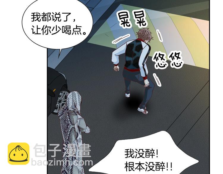 第18话 他的表白117