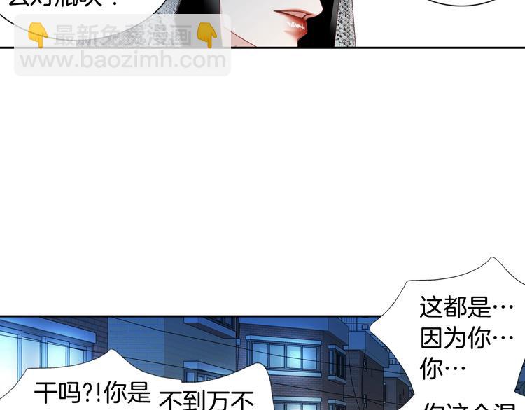 第18话 他的表白120