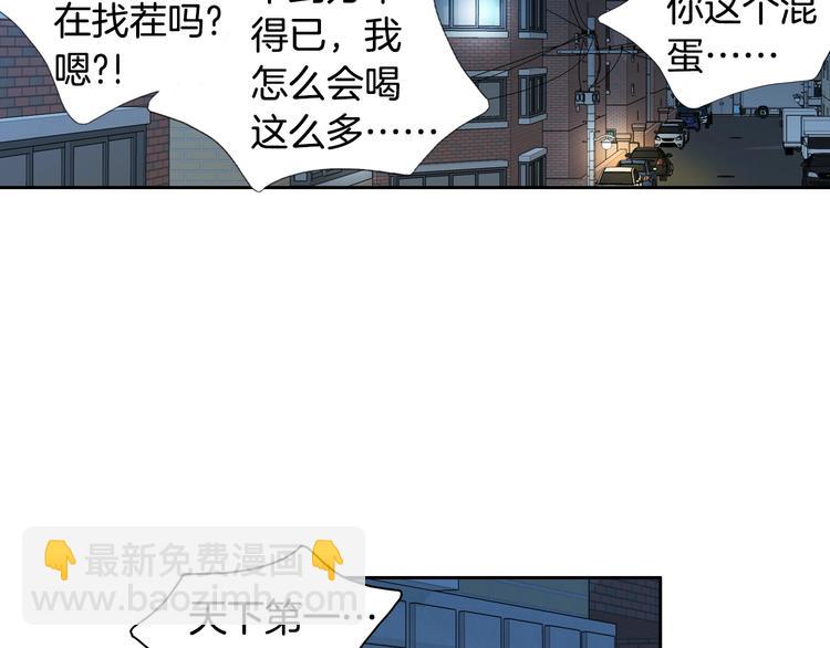 第18话 他的表白121