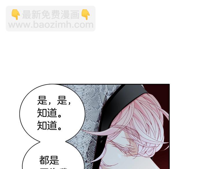 第18话 他的表白123
