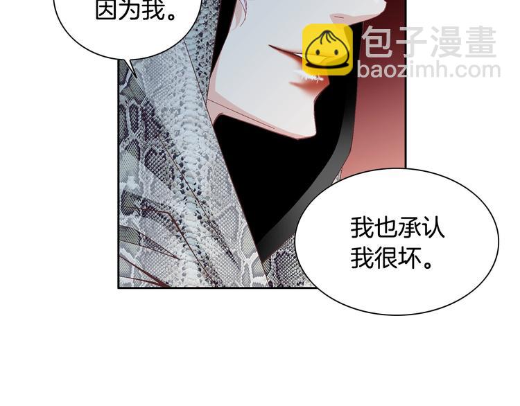 第18话 他的表白124