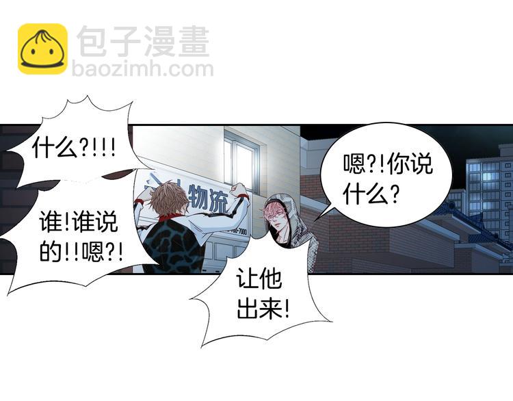 第18话 他的表白125