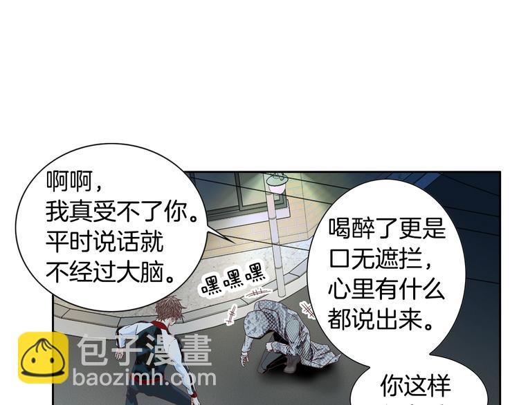 第18话 他的表白129
