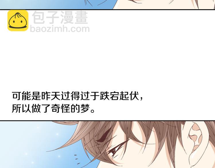第18话 他的表白13