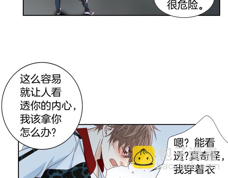 第18话 他的表白130