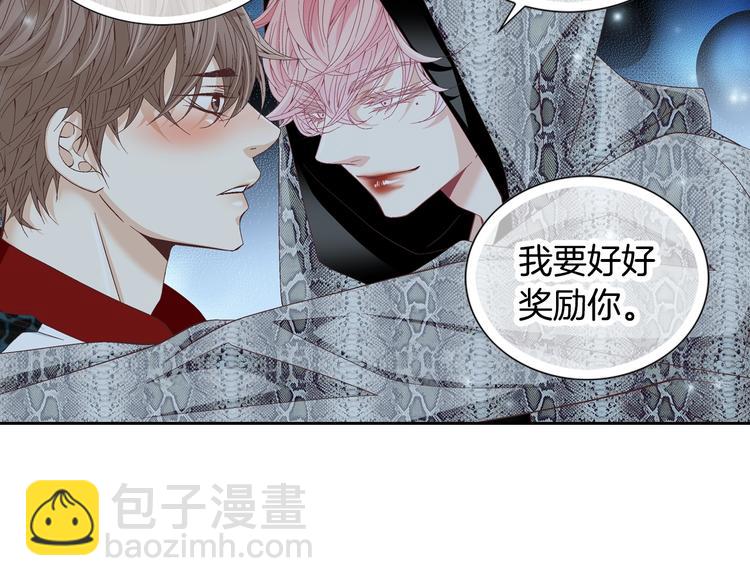 第18话 他的表白132