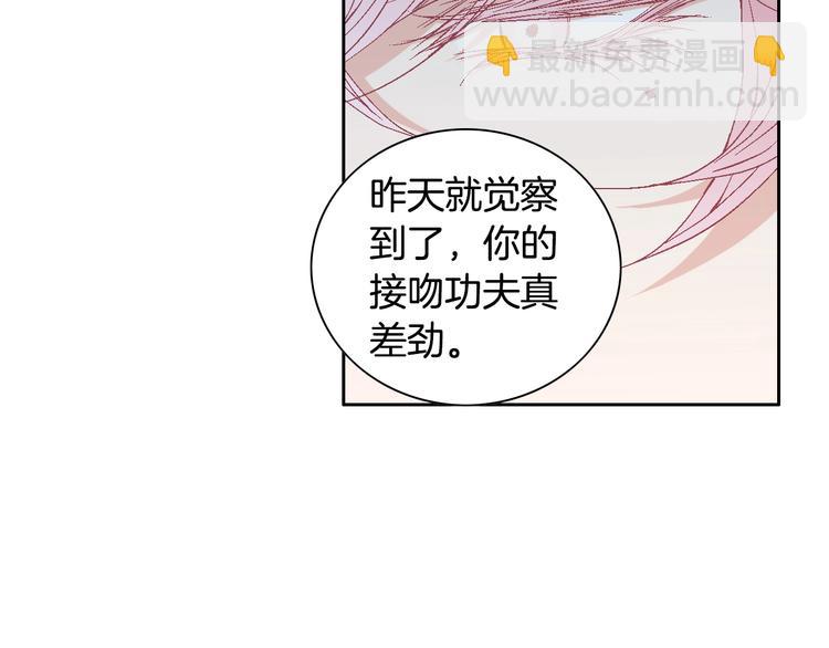 第18话 他的表白139