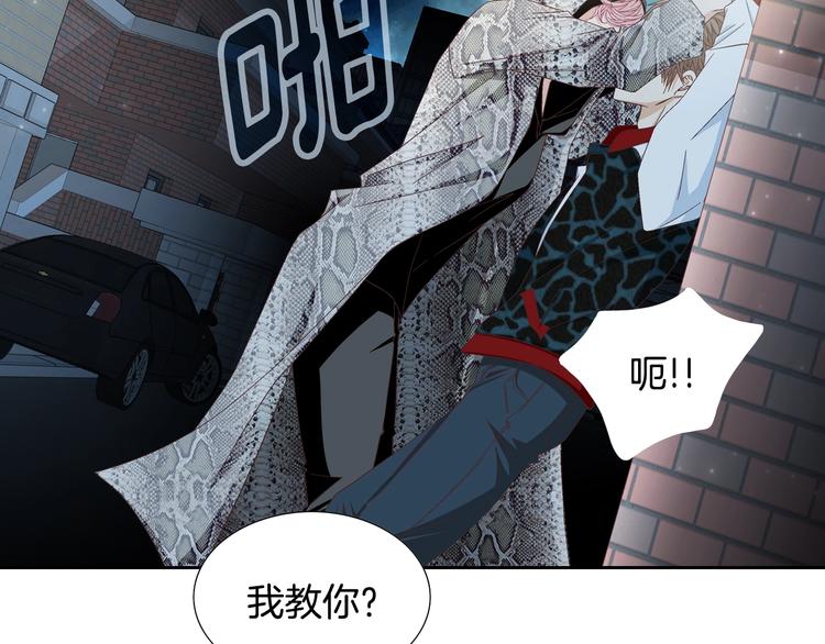 第18话 他的表白145