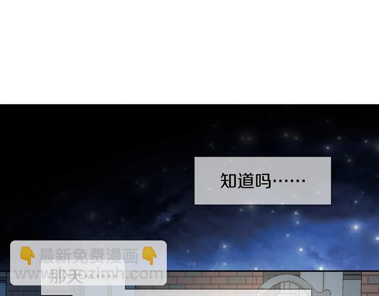 第18话 他的表白147