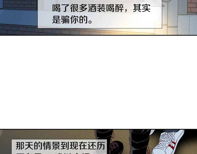 第18话 他的表白148