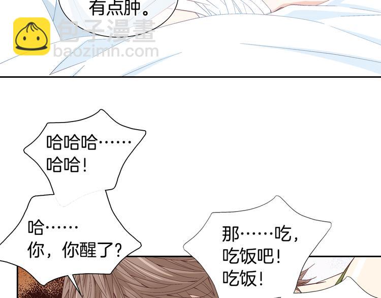 第18话 他的表白17