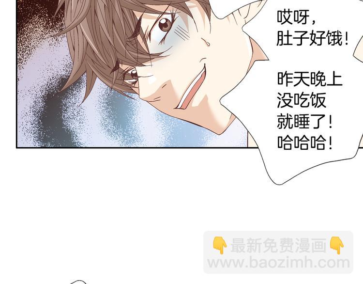第18话 他的表白18