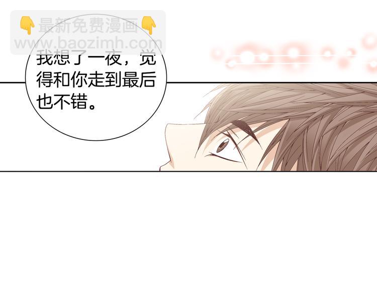 第18话 他的表白24