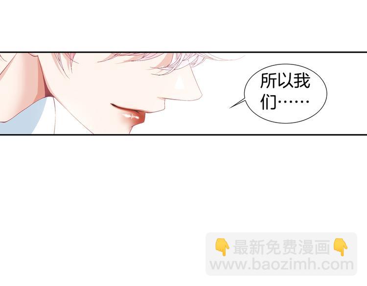 第18话 他的表白25