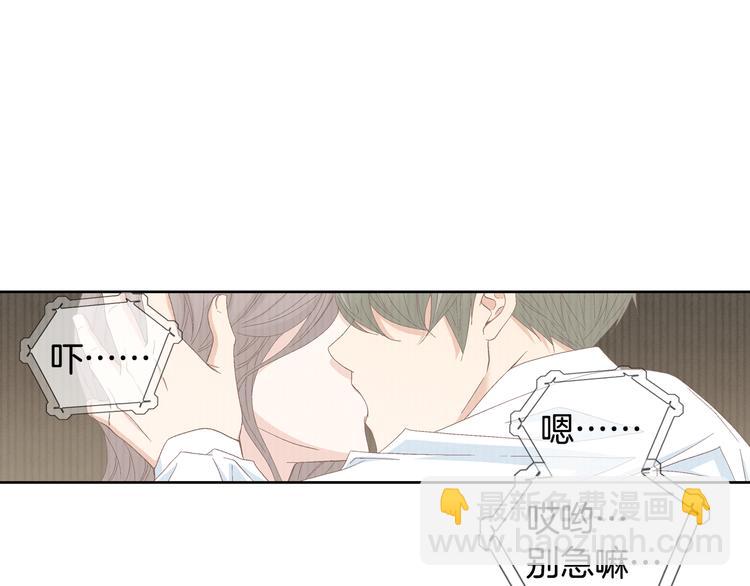 第18话 他的表白30