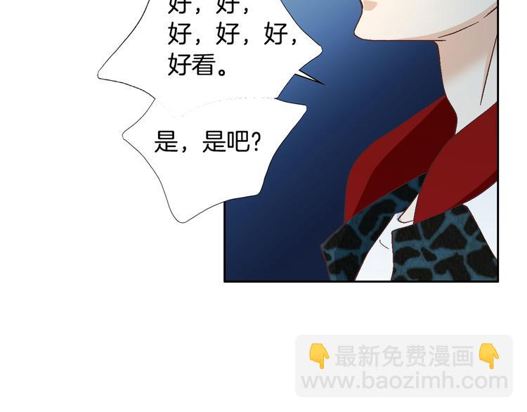第18话 他的表白41